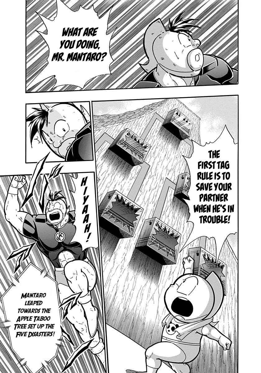 Kinnikuman II-Sei: Ultimate Chojin Tag Arc Chapter 282 - Page 15