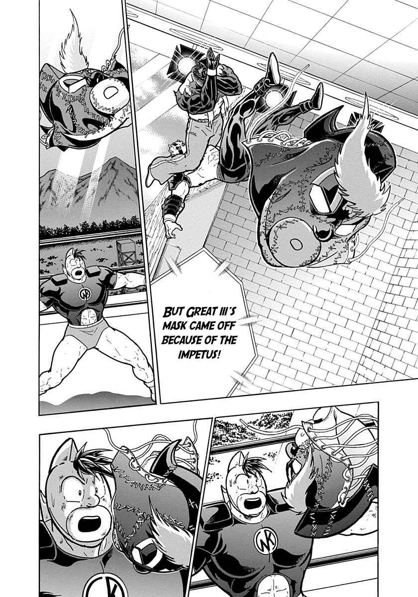 Kinnikuman II-Sei: Ultimate Chojin Tag Arc Chapter 282 - Page 18