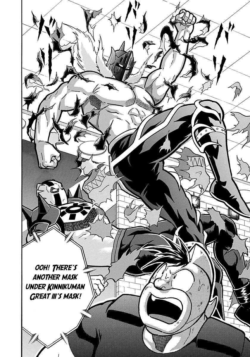 Kinnikuman II-Sei: Ultimate Chojin Tag Arc Chapter 282 - Page 20