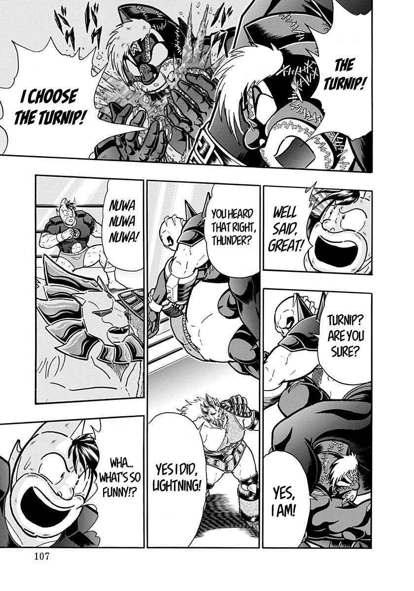Kinnikuman II-Sei: Ultimate Chojin Tag Arc Chapter 282 - Page 5