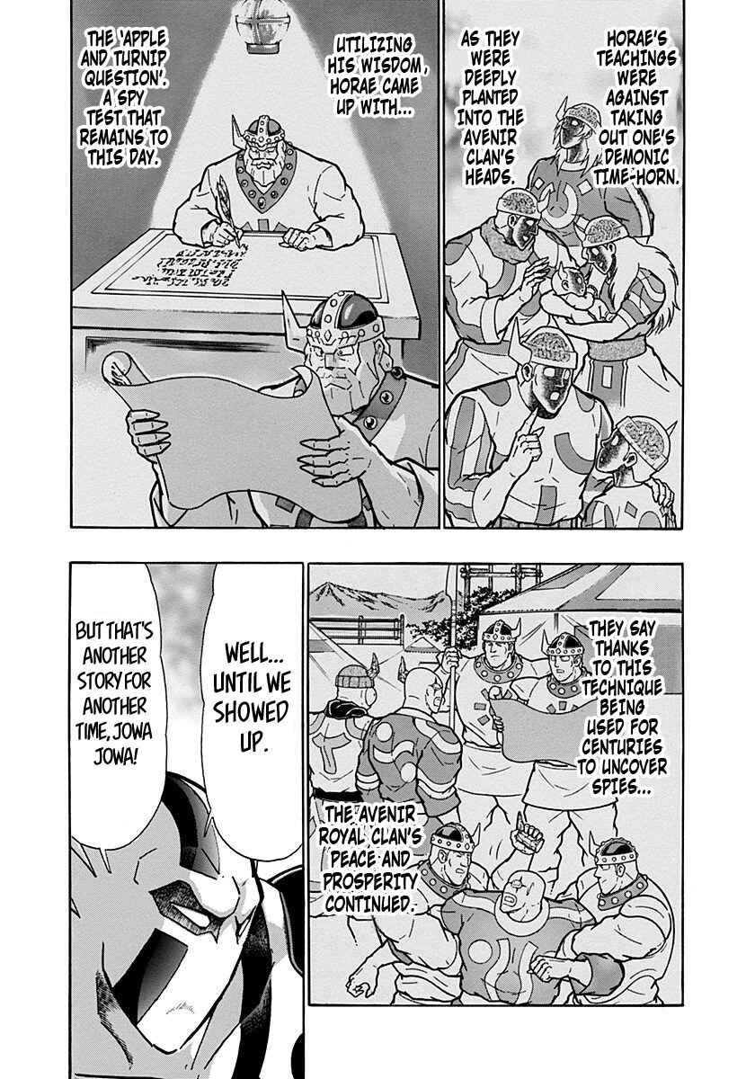 Kinnikuman II-Sei: Ultimate Chojin Tag Arc Chapter 282 - Page 9