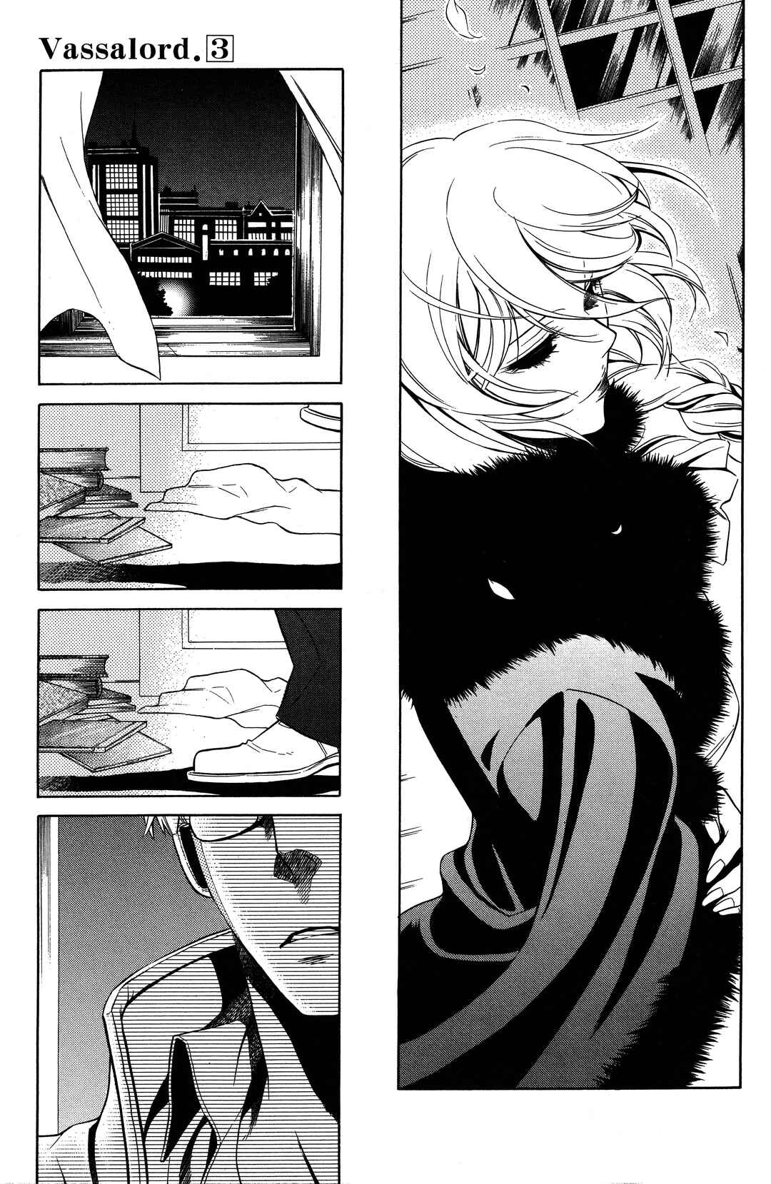 Vassalord. Chapter 8 - Page 15