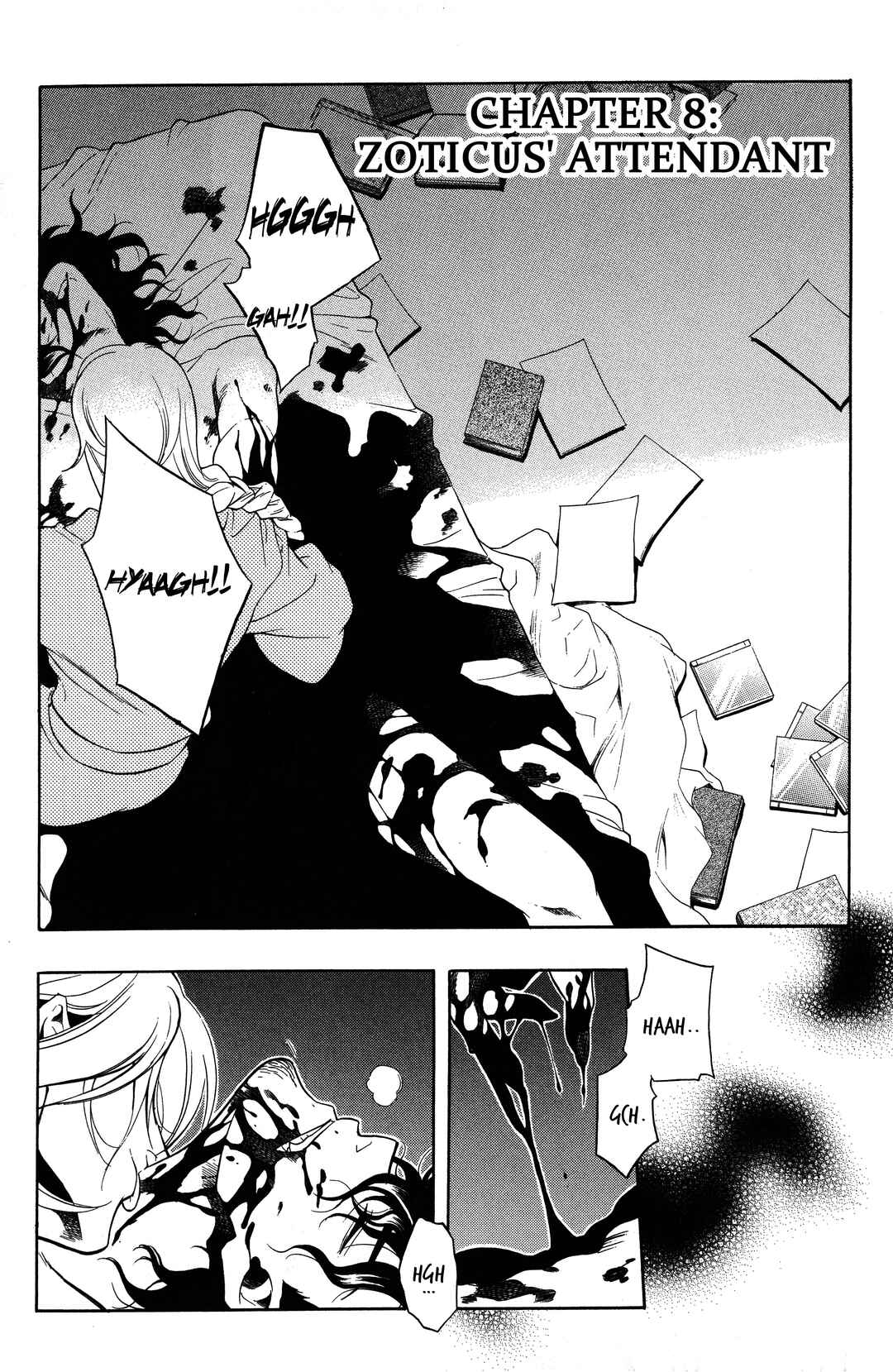 Vassalord. Chapter 8 - Page 2