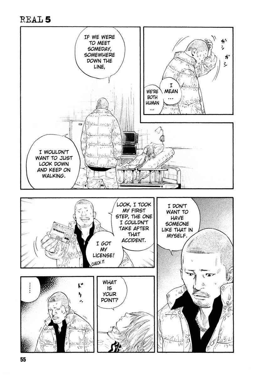 REAL Chapter 26 - Page 17