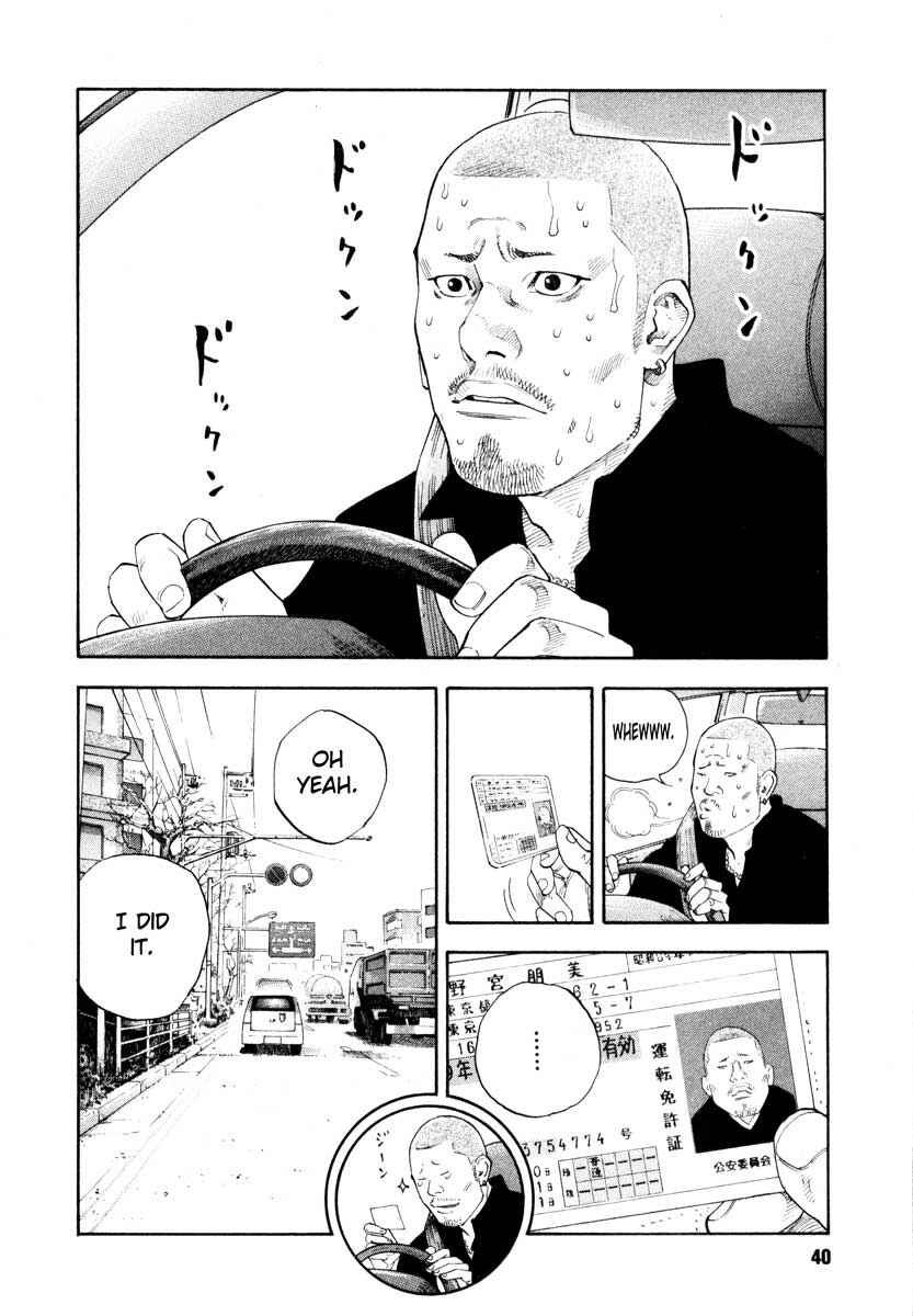 REAL Chapter 26 - Page 2