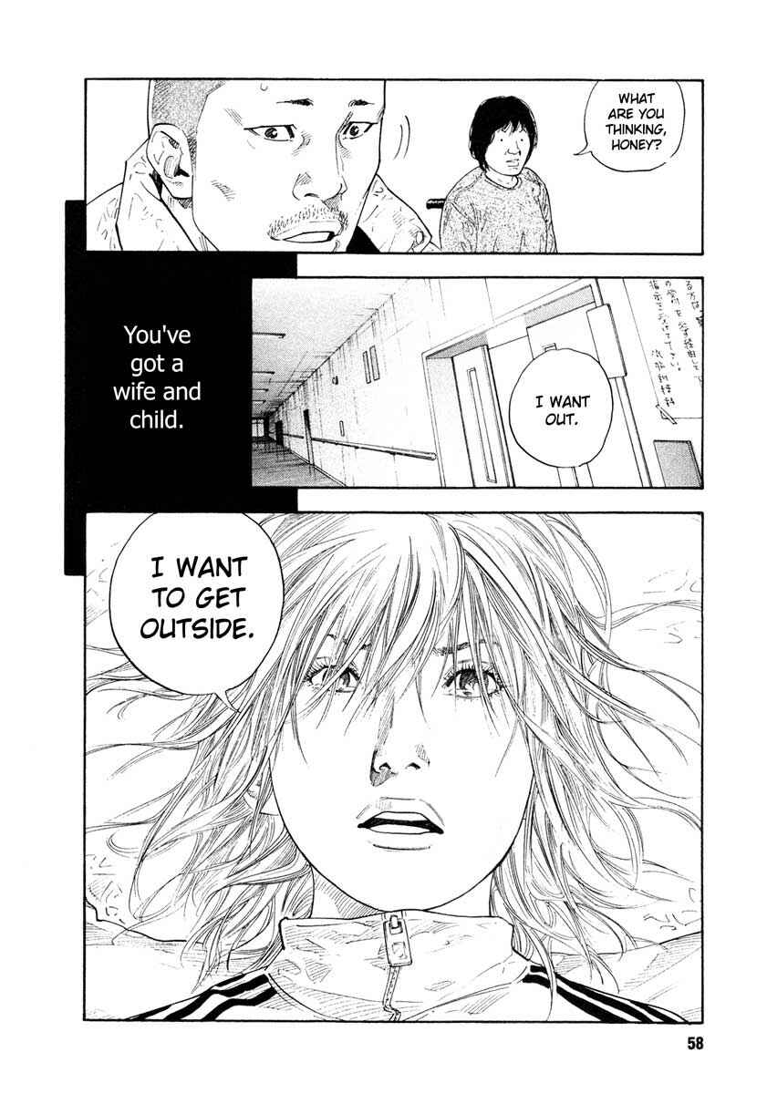 REAL Chapter 26 - Page 20