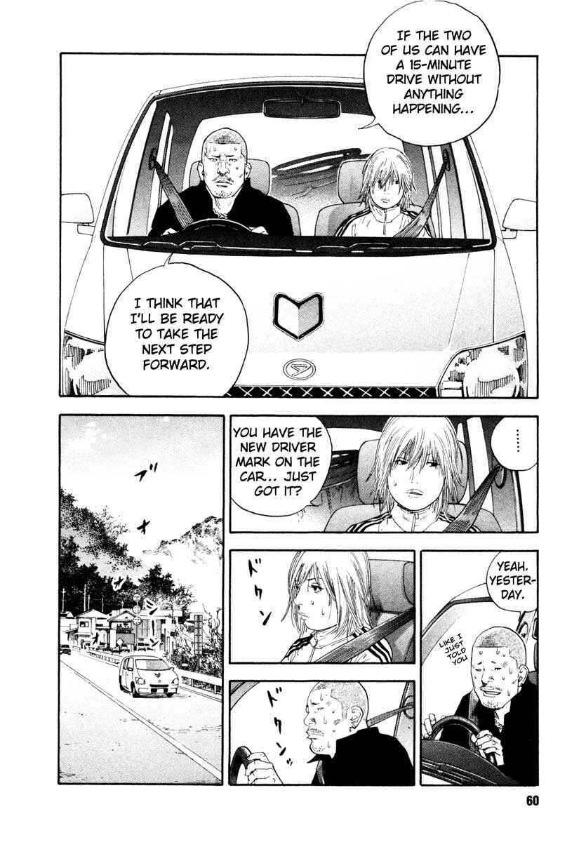 REAL Chapter 26 - Page 22
