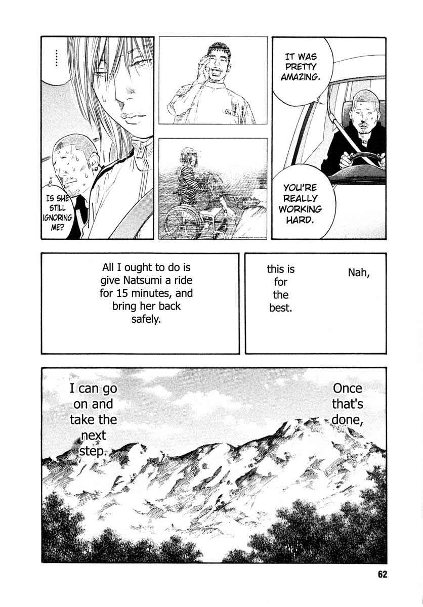 REAL Chapter 26 - Page 24