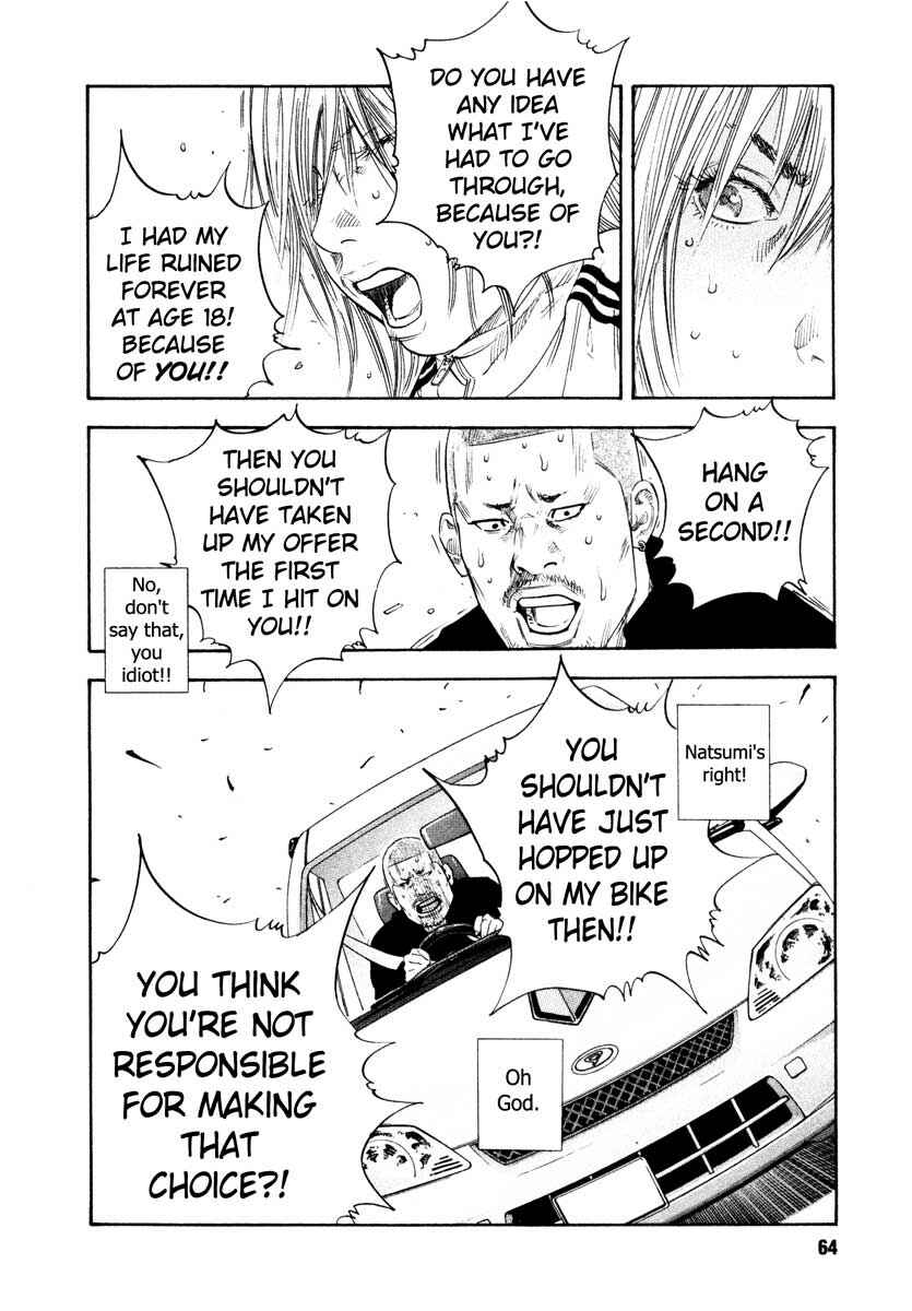 REAL Chapter 26 - Page 26