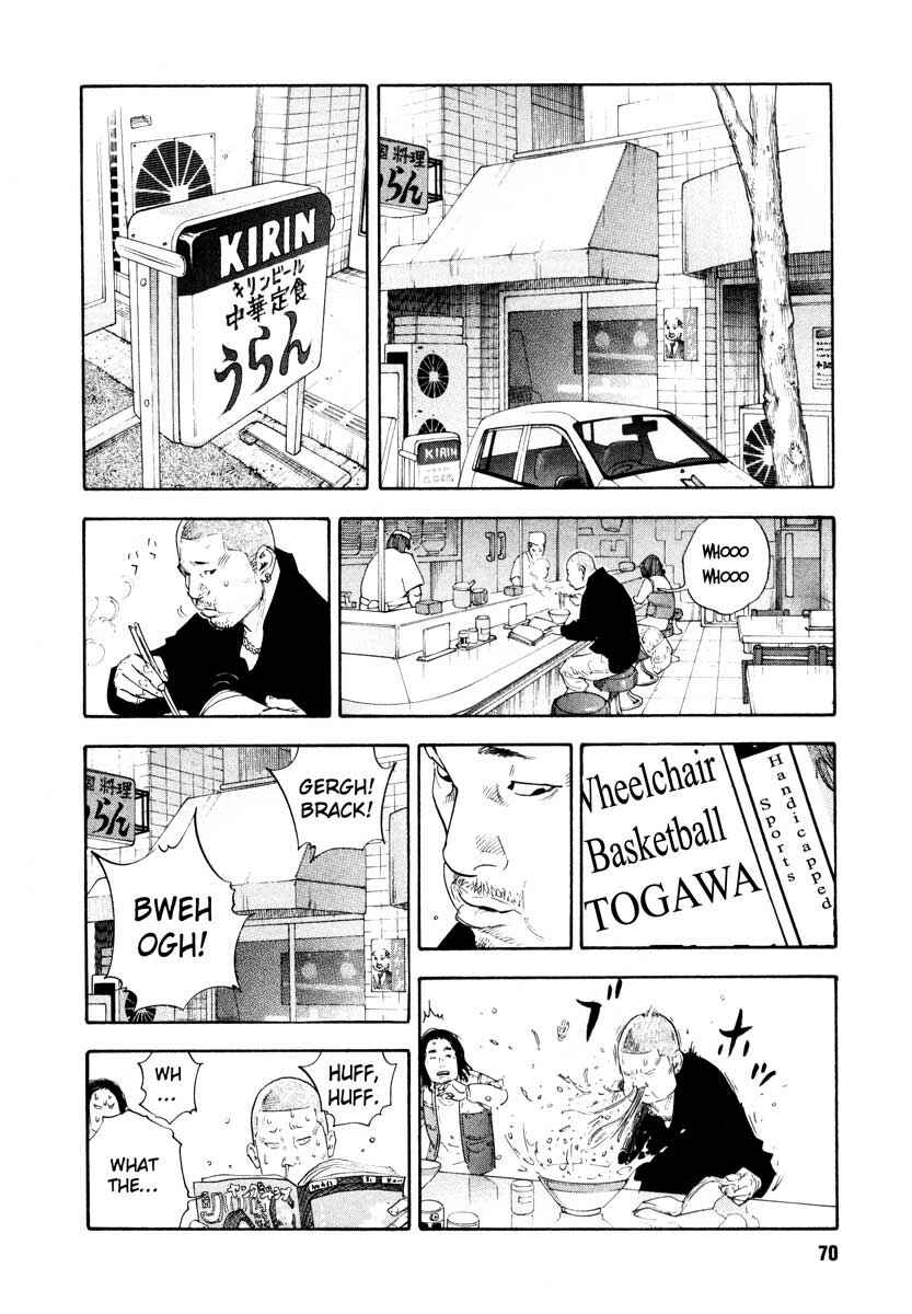 REAL Chapter 26 - Page 32