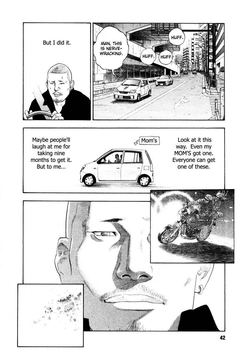 REAL Chapter 26 - Page 4