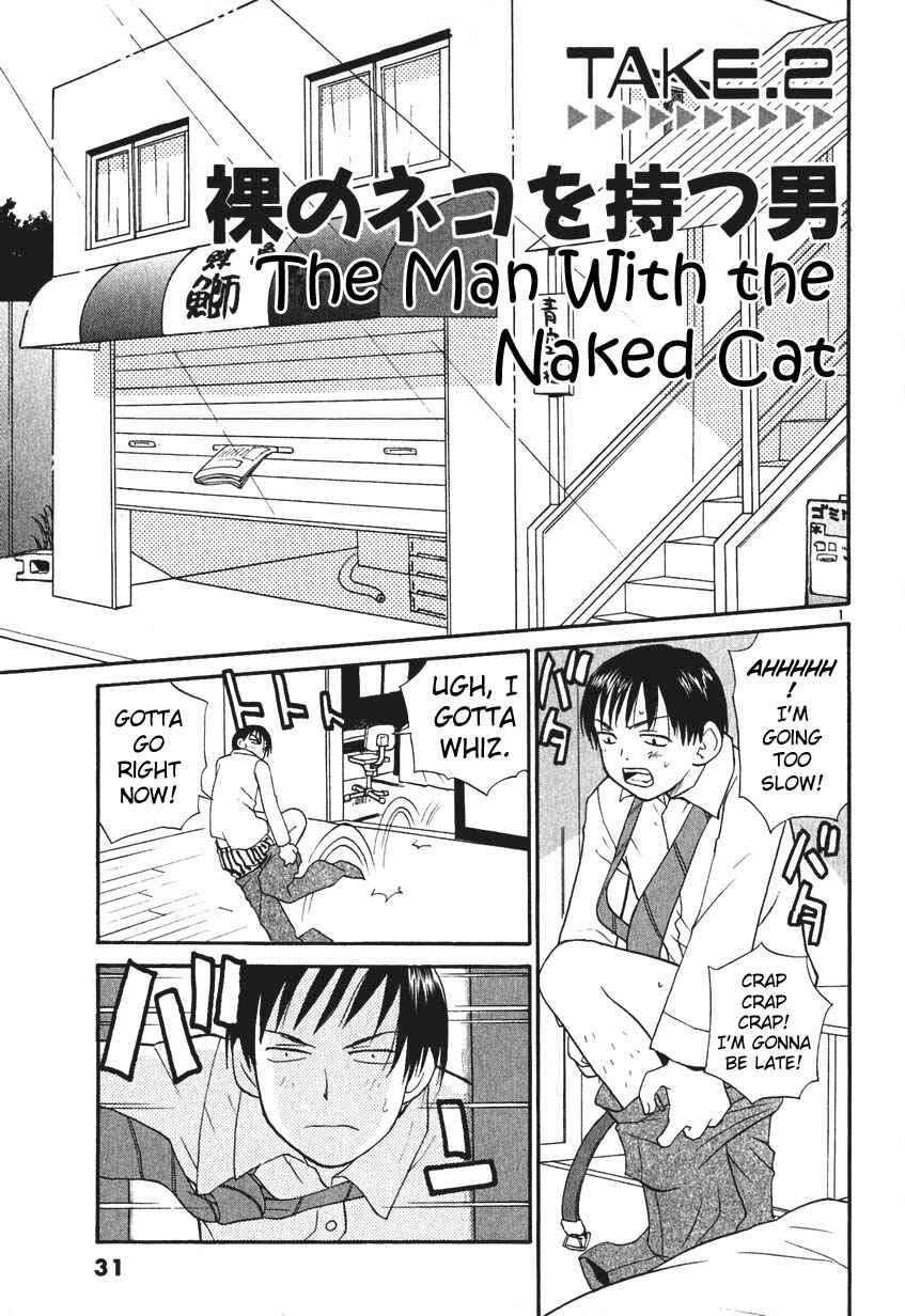 •REC Chapter 2 - Page 1