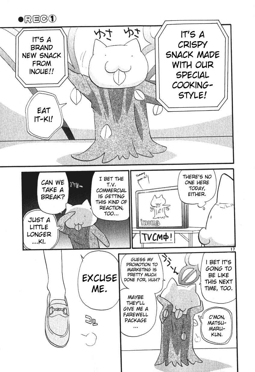 •REC Chapter 2 - Page 17