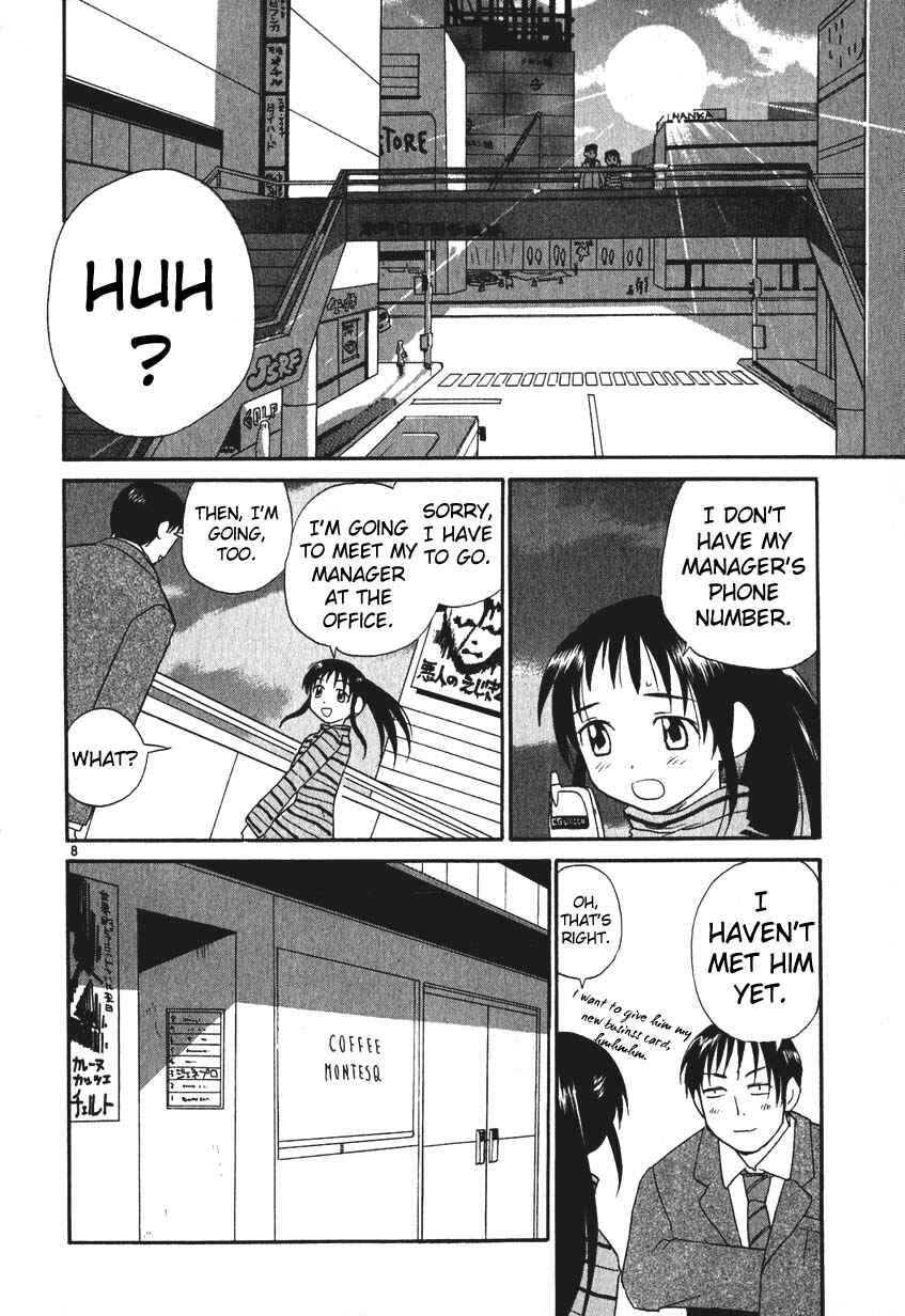 •REC Chapter 2 - Page 8