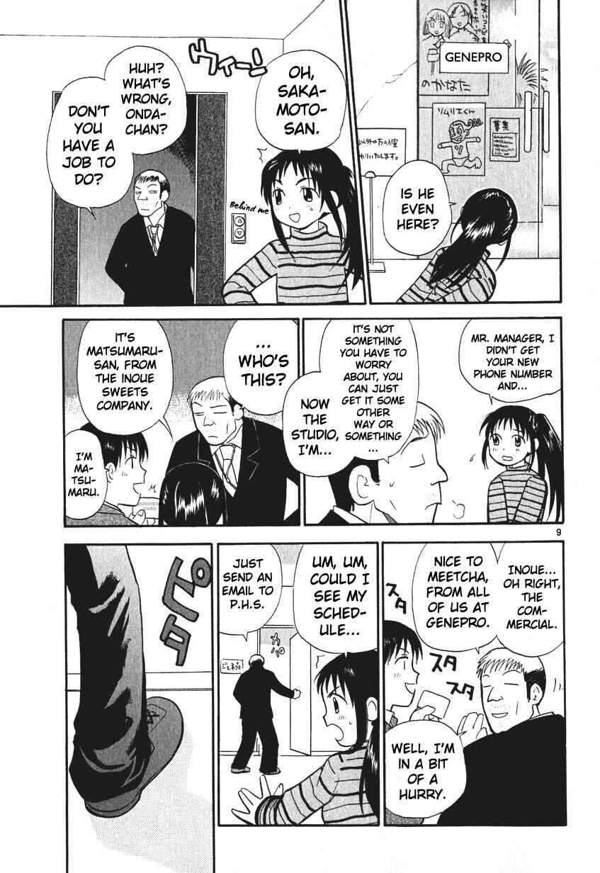 •REC Chapter 2 - Page 9