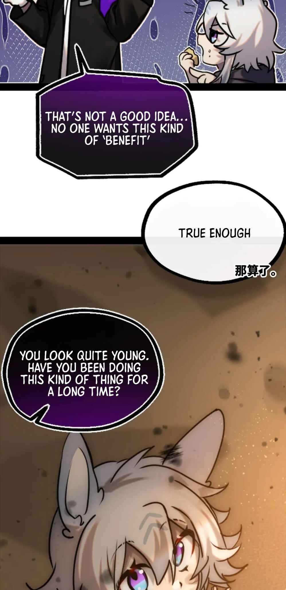 Black Snow. White Moon. Eternal Blossom. Chapter 13 - Page 19