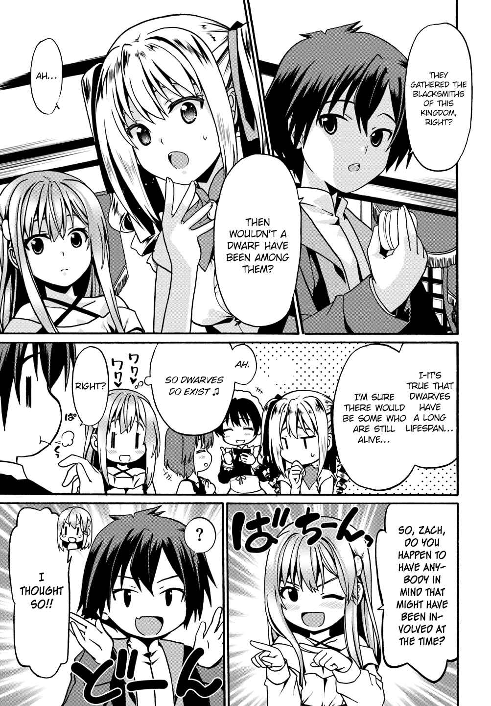 Douyara Watashi no Karada wa Kanzen Muteki no You Desu ne Chapter 8 - Page 7