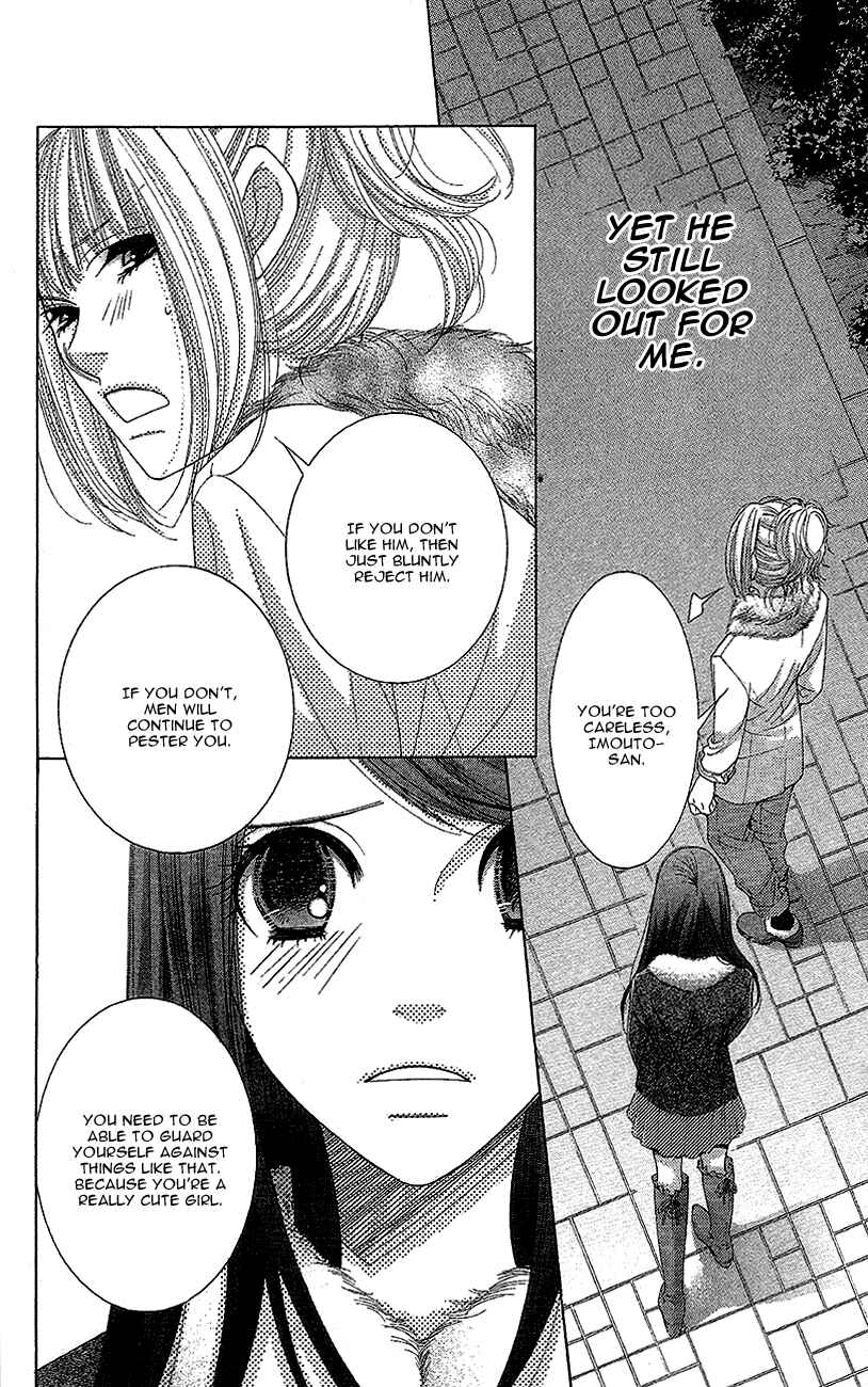 5-ji kara 9-ji made Chapter 12 - Page 12