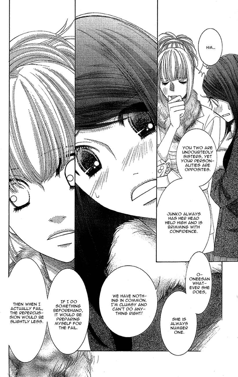 5-ji kara 9-ji made Chapter 12 - Page 14
