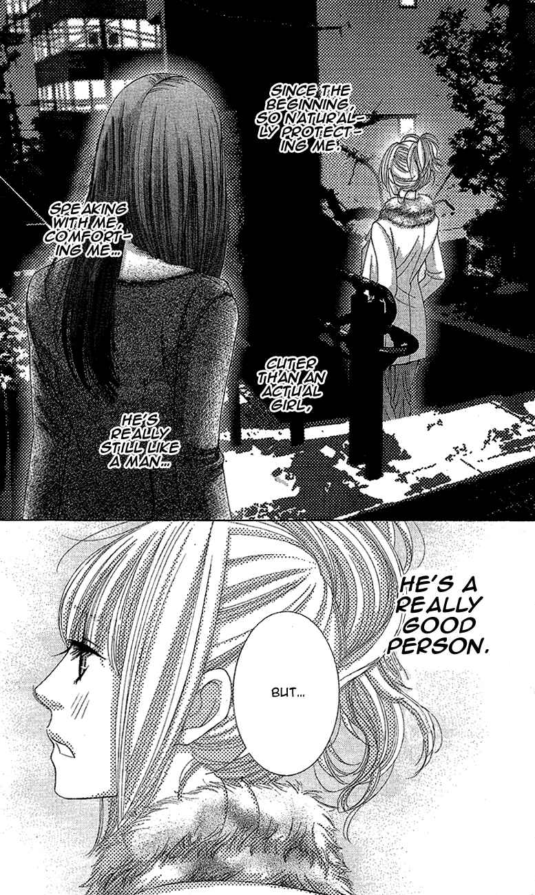 5-ji kara 9-ji made Chapter 12 - Page 17