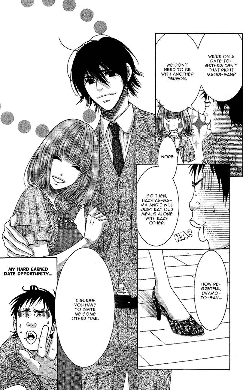 5-ji kara 9-ji made Chapter 12 - Page 26