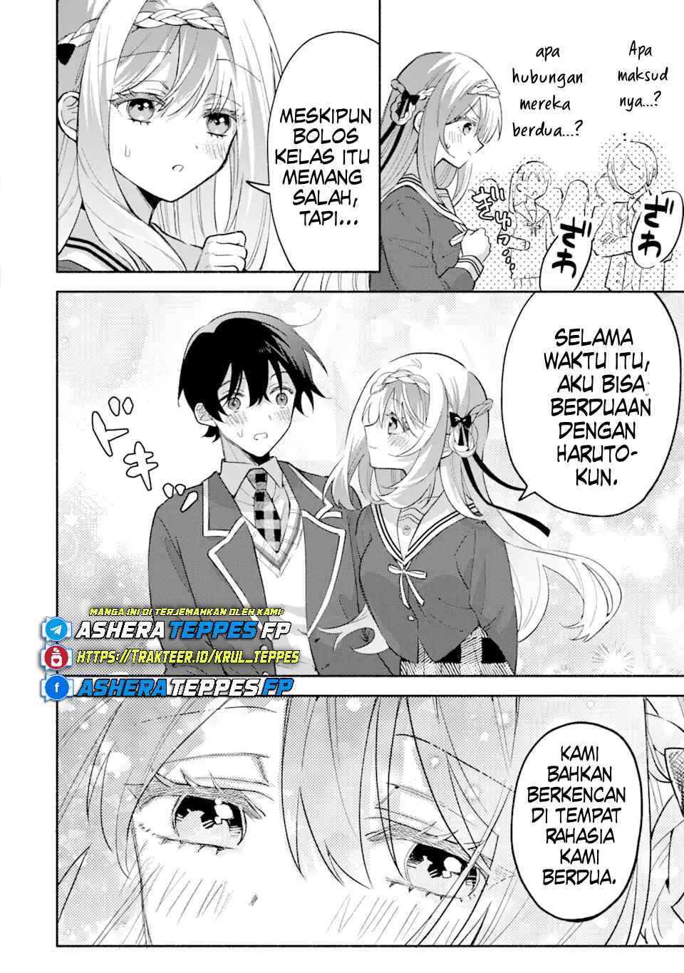 Cool na Megami-sama to Issho ni Sundara, Amayakashisugite Ponkotsu ni Shiteshimatta Ken ni tsuite Chapter 16 - Page 19
