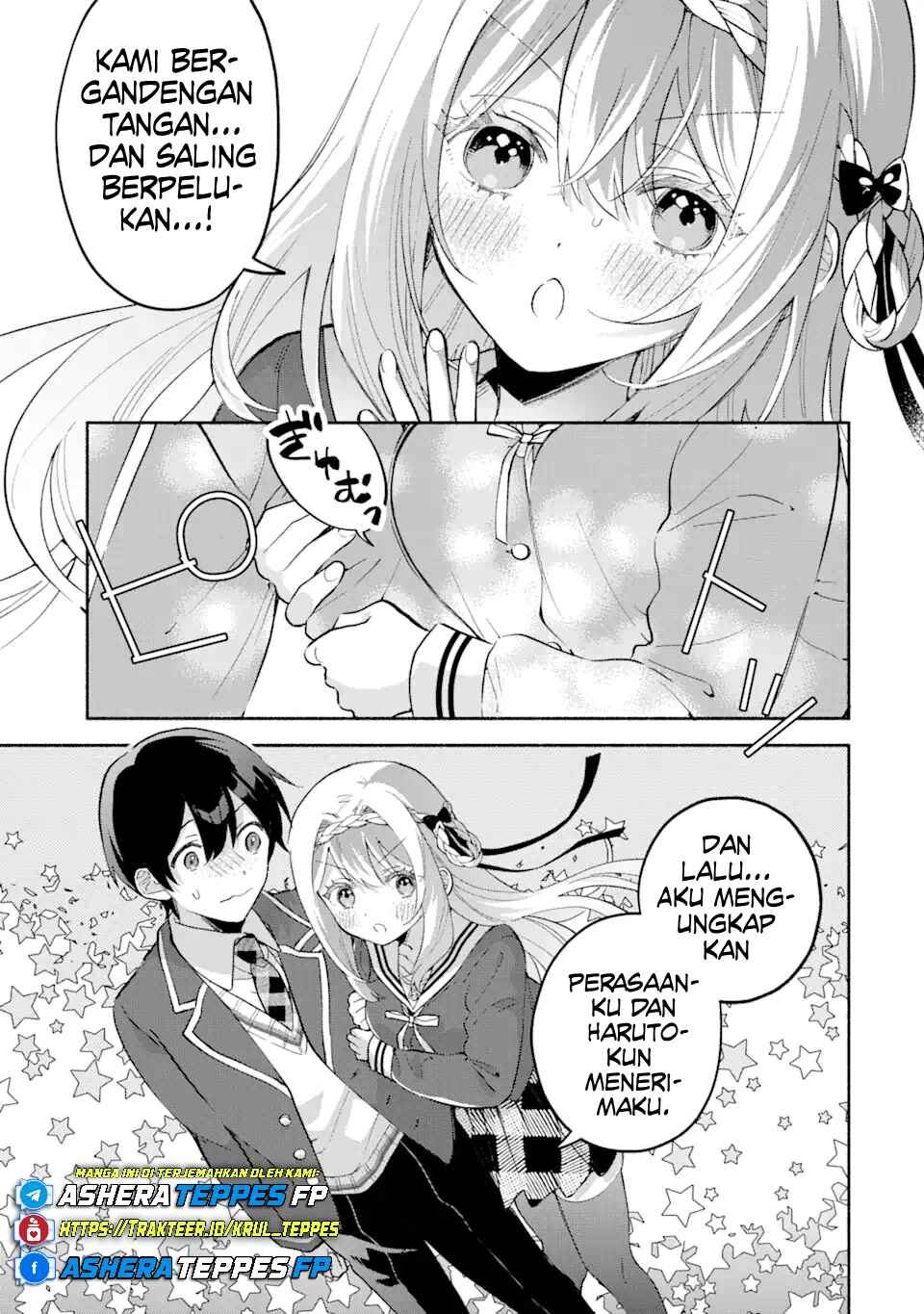 Cool na Megami-sama to Issho ni Sundara, Amayakashisugite Ponkotsu ni Shiteshimatta Ken ni tsuite Chapter 16 - Page 20