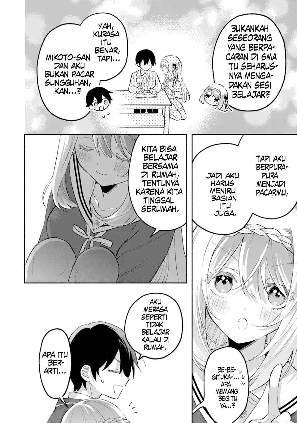 Cool na Megami-sama to Issho ni Sundara, Amayakashisugite Ponkotsu ni Shiteshimatta Ken ni tsuite Chapter 16 - Page 9