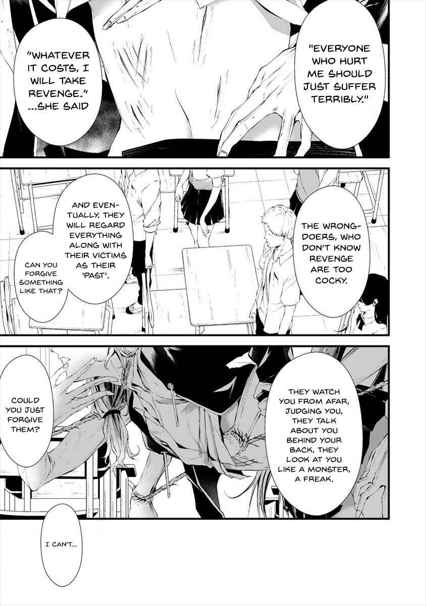 Hachigatsu Kokonoka Boku wa Kimi ni Kuwareru. Chapter 14 - Page 17