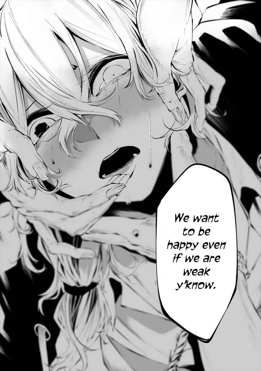 Hachigatsu Kokonoka Boku wa Kimi ni Kuwareru. Chapter 14 - Page 18