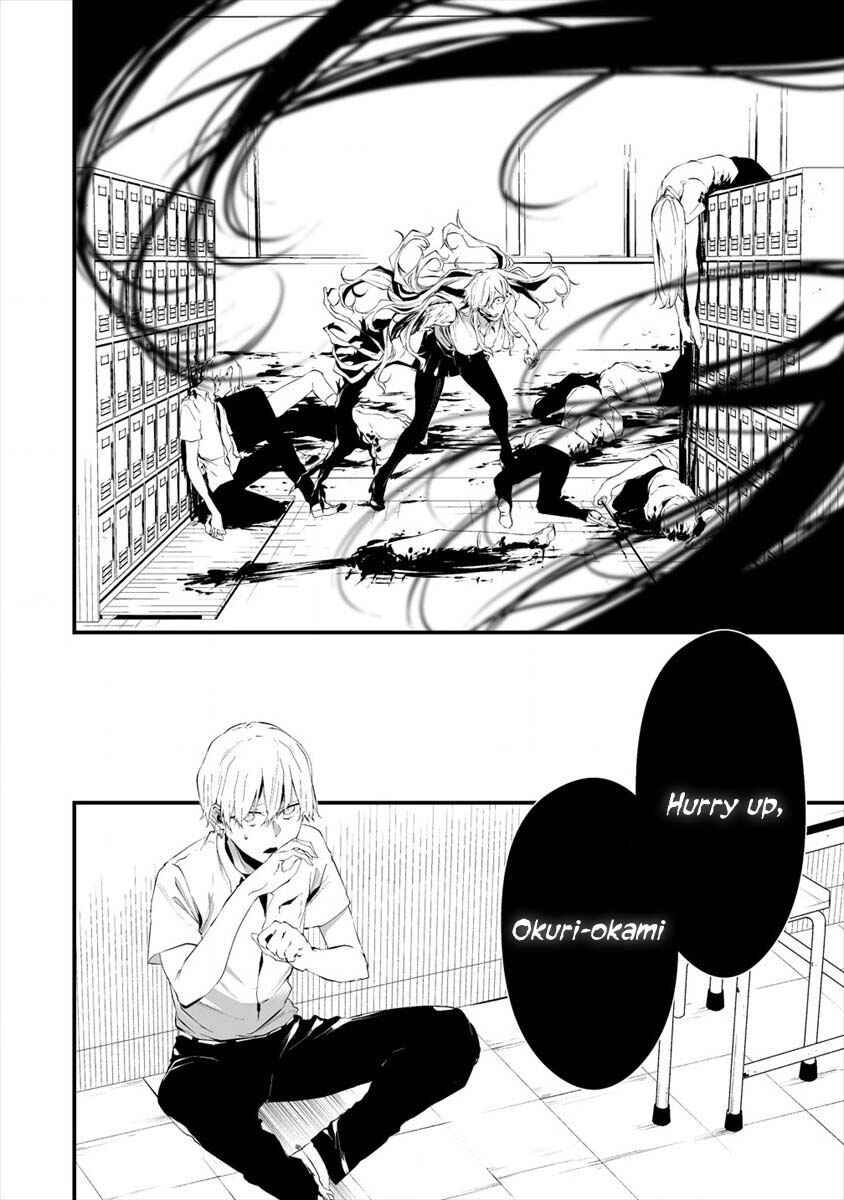 Hachigatsu Kokonoka Boku wa Kimi ni Kuwareru. Chapter 14 - Page 8