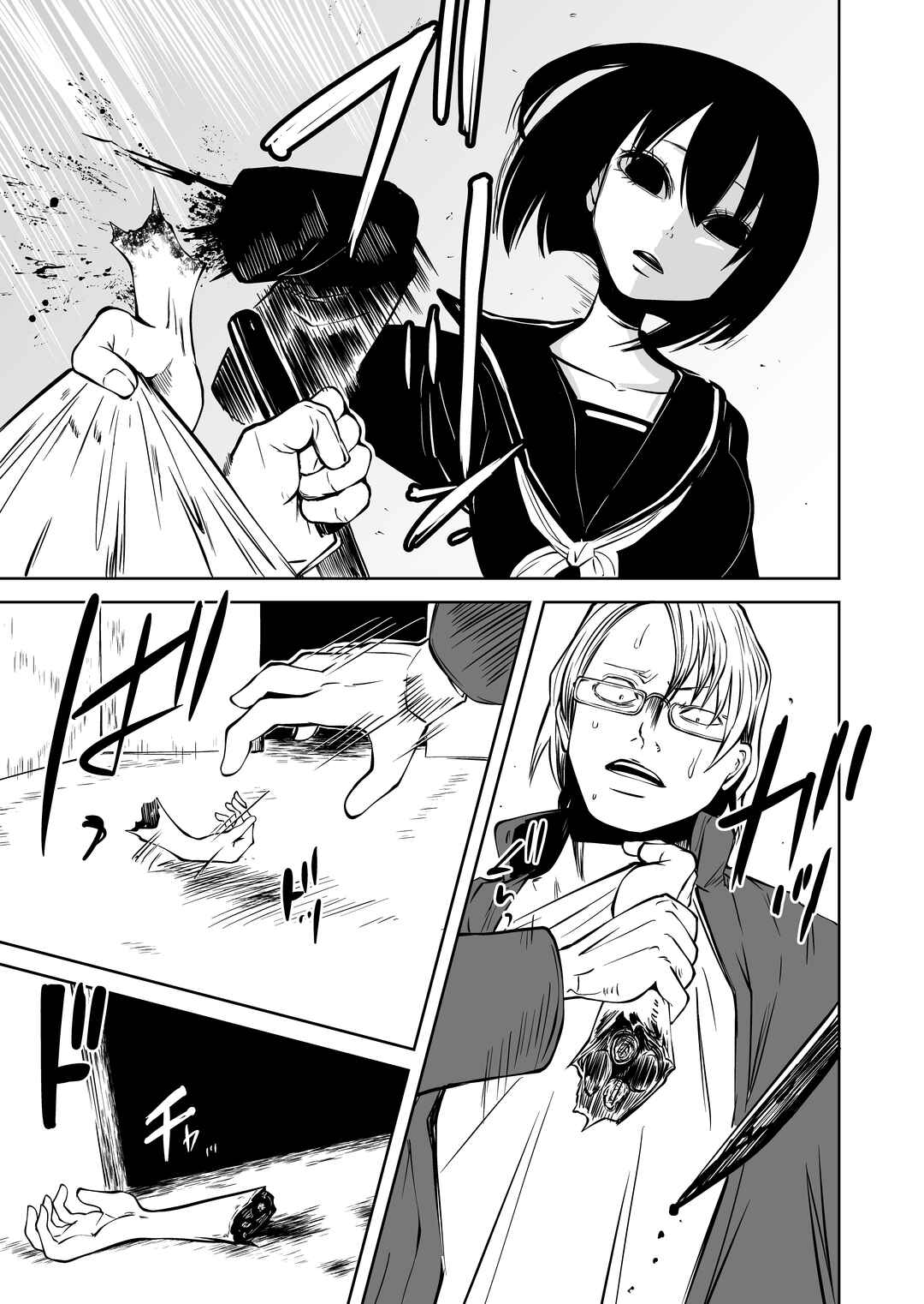 vs IRREGULARS Chapter 3 - Page 11
