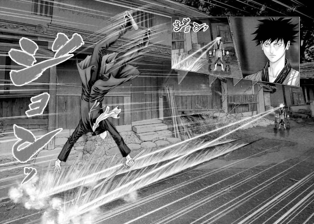 Gantz: E Chapter 85 - Page 7