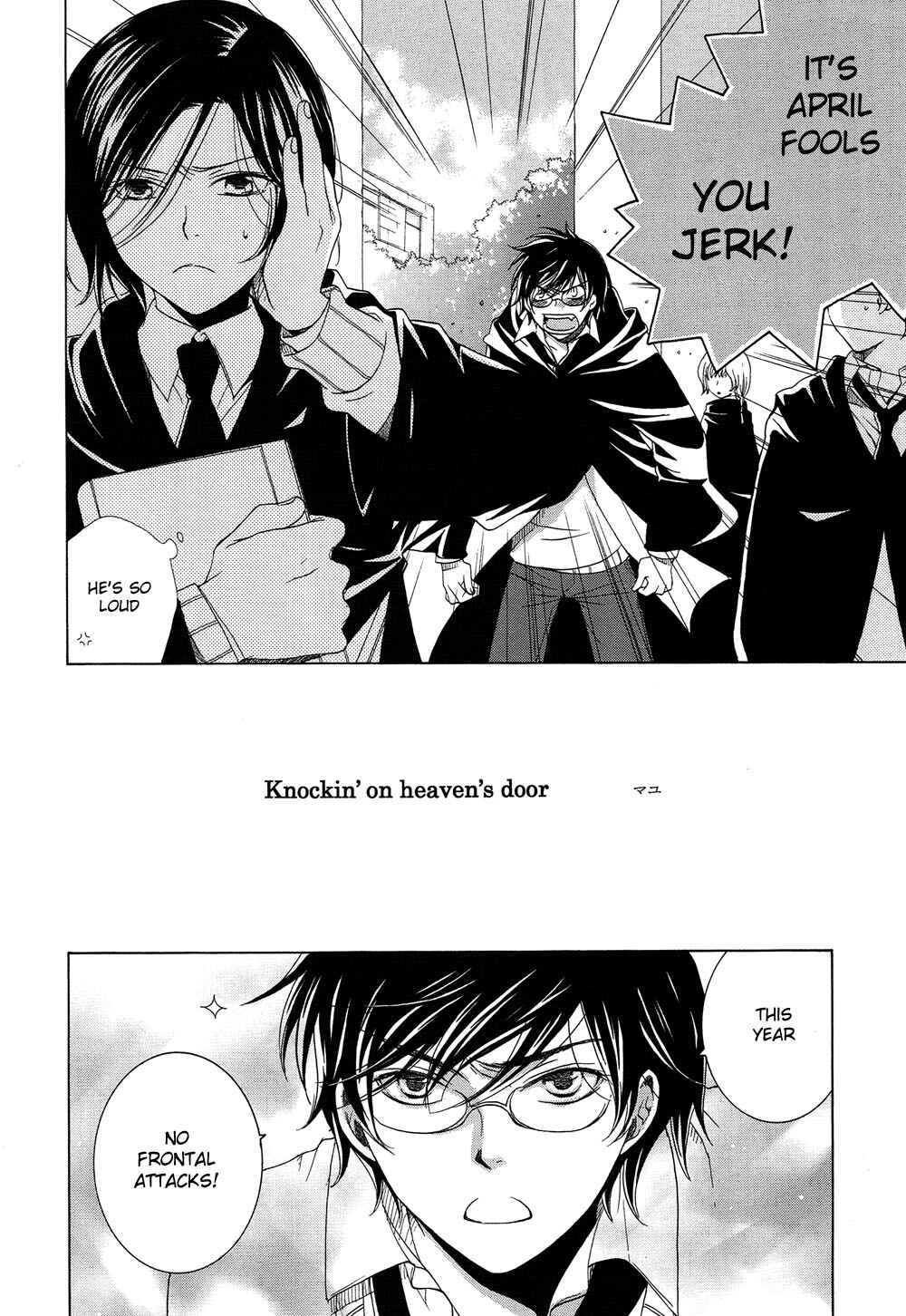 Harry Potter - The World (Doujinshi) Chapter 3 - Page 3