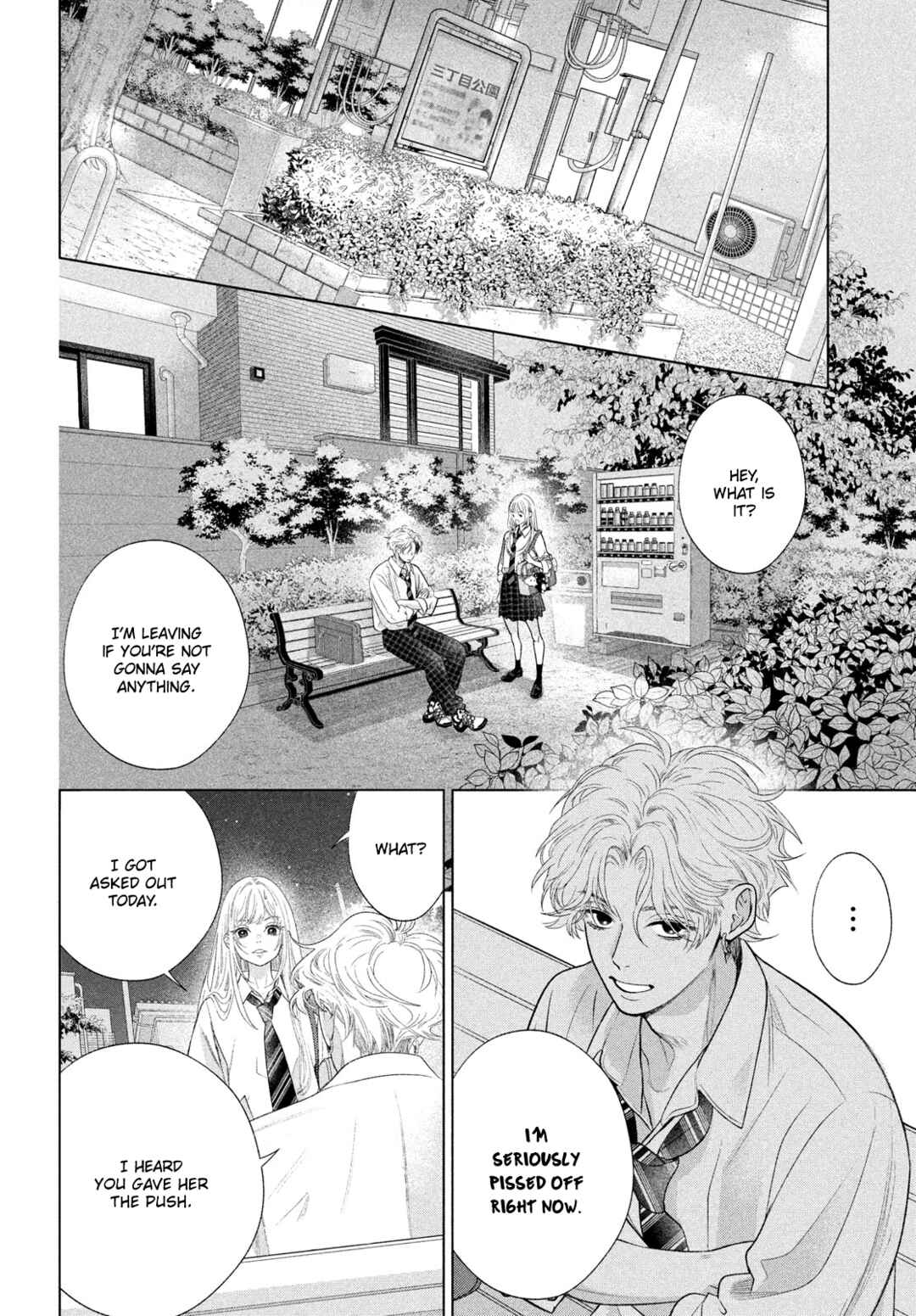 Hosekibako Ni Ai o Tsumeyo Chapter 4 - Page 27