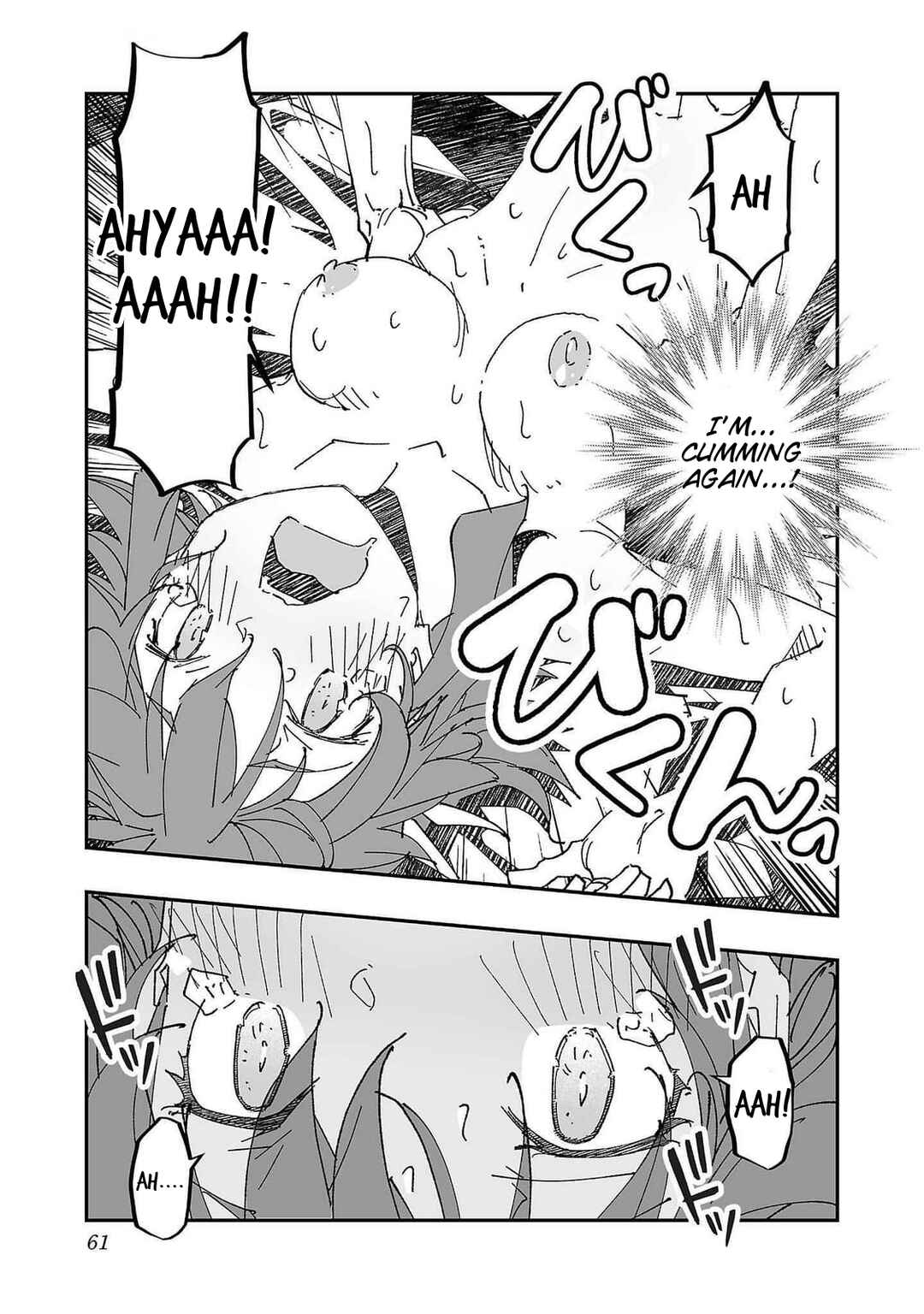 Netori Mahoutsukai no Bouken Chapter 8 - Page 3