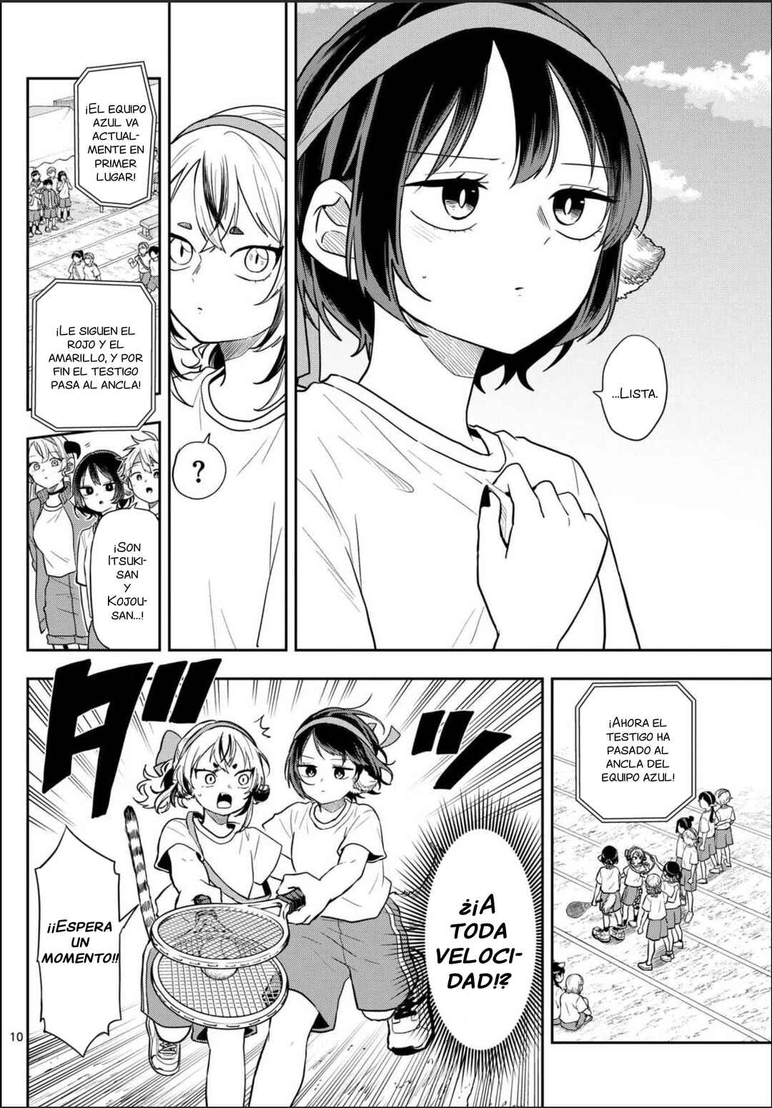 Ogami Tsumiki to Kinichijou. Chapter 85 - Page 12