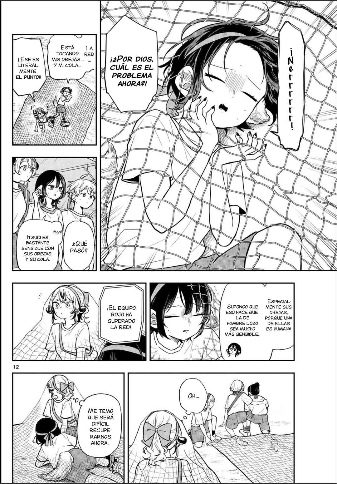 Ogami Tsumiki to Kinichijou. Chapter 85 - Page 14