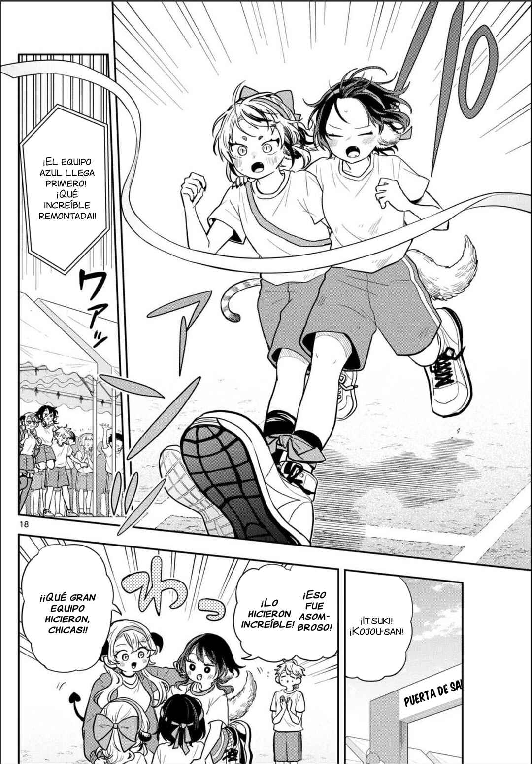 Ogami Tsumiki to Kinichijou. Chapter 85 - Page 20