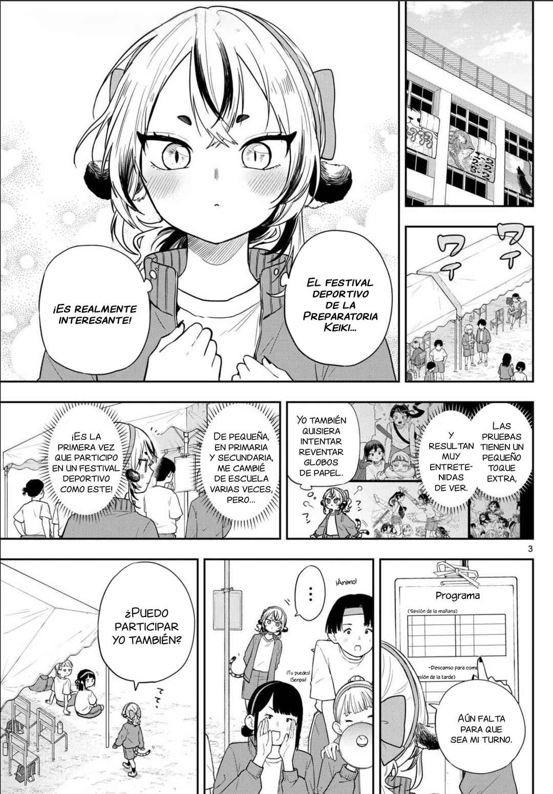 Ogami Tsumiki to Kinichijou. Chapter 85 - Page 5