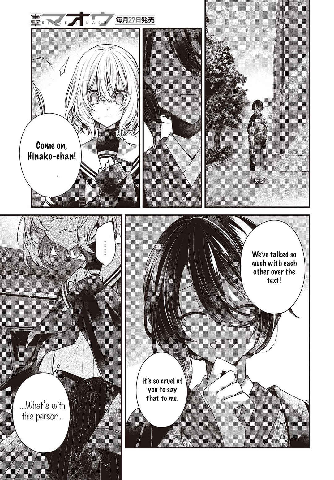 Watashi wo Tabetai, Hitodenashi Chapter 51 - Page 13