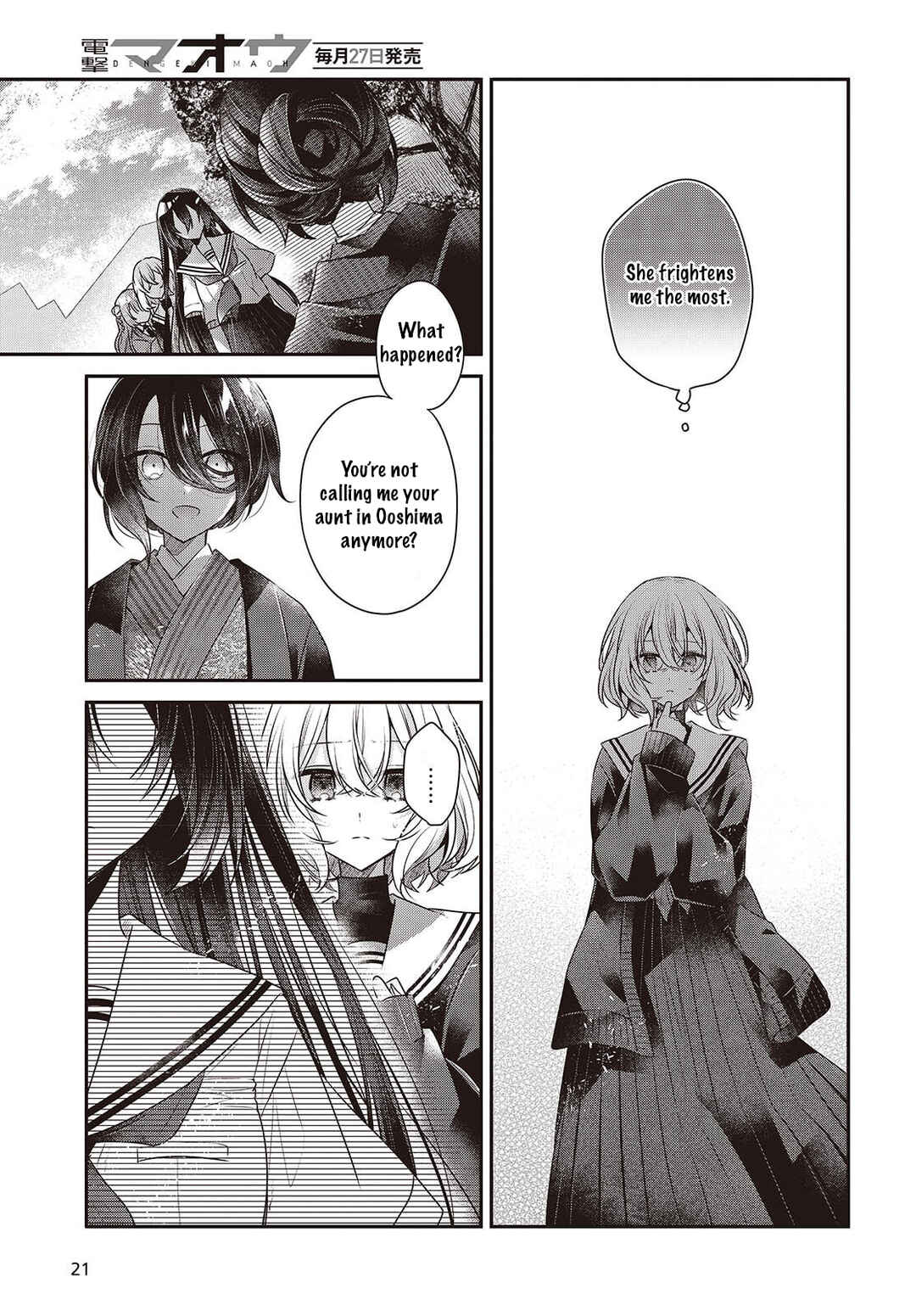 Watashi wo Tabetai, Hitodenashi Chapter 51 - Page 15