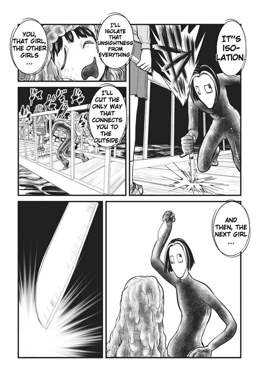 Yume Nikki Chapter 7 - Page 12