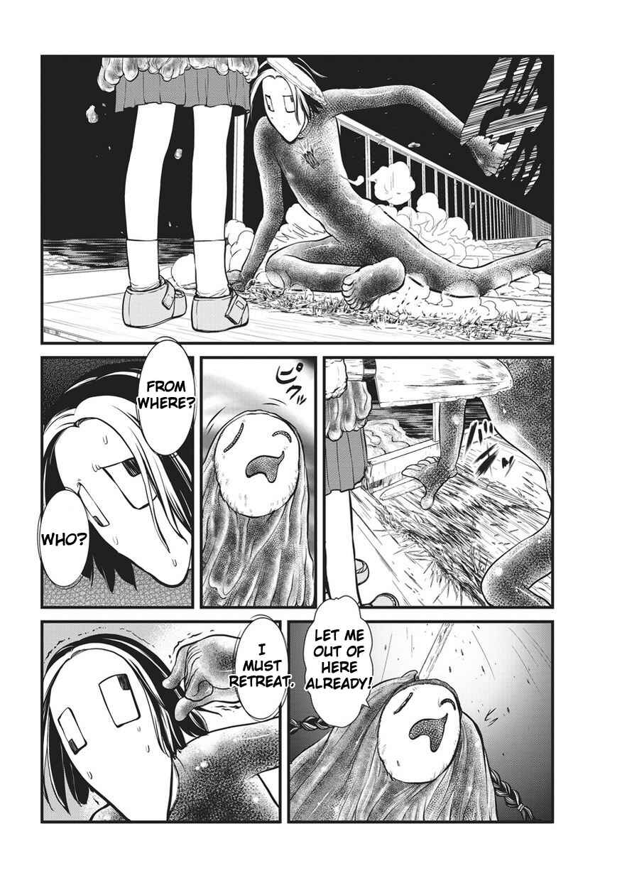 Yume Nikki Chapter 7 - Page 14