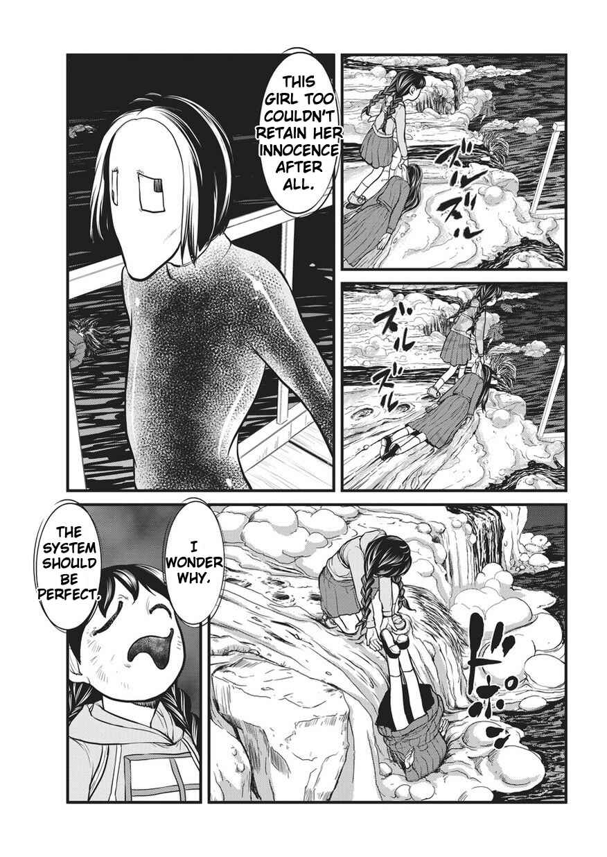 Yume Nikki Chapter 7 - Page 5