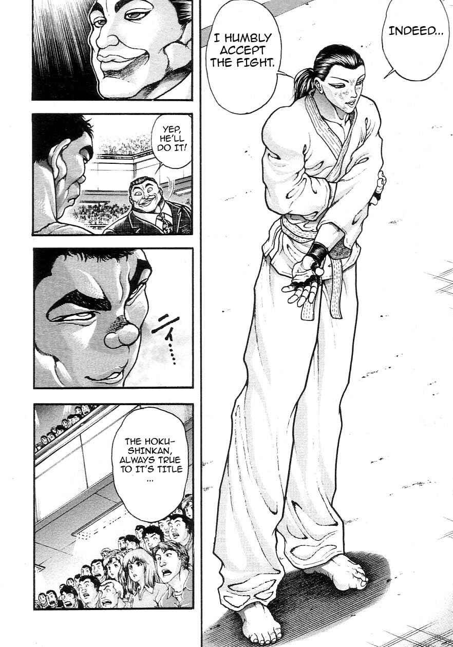 Garouden Chapter 202 - Page 14