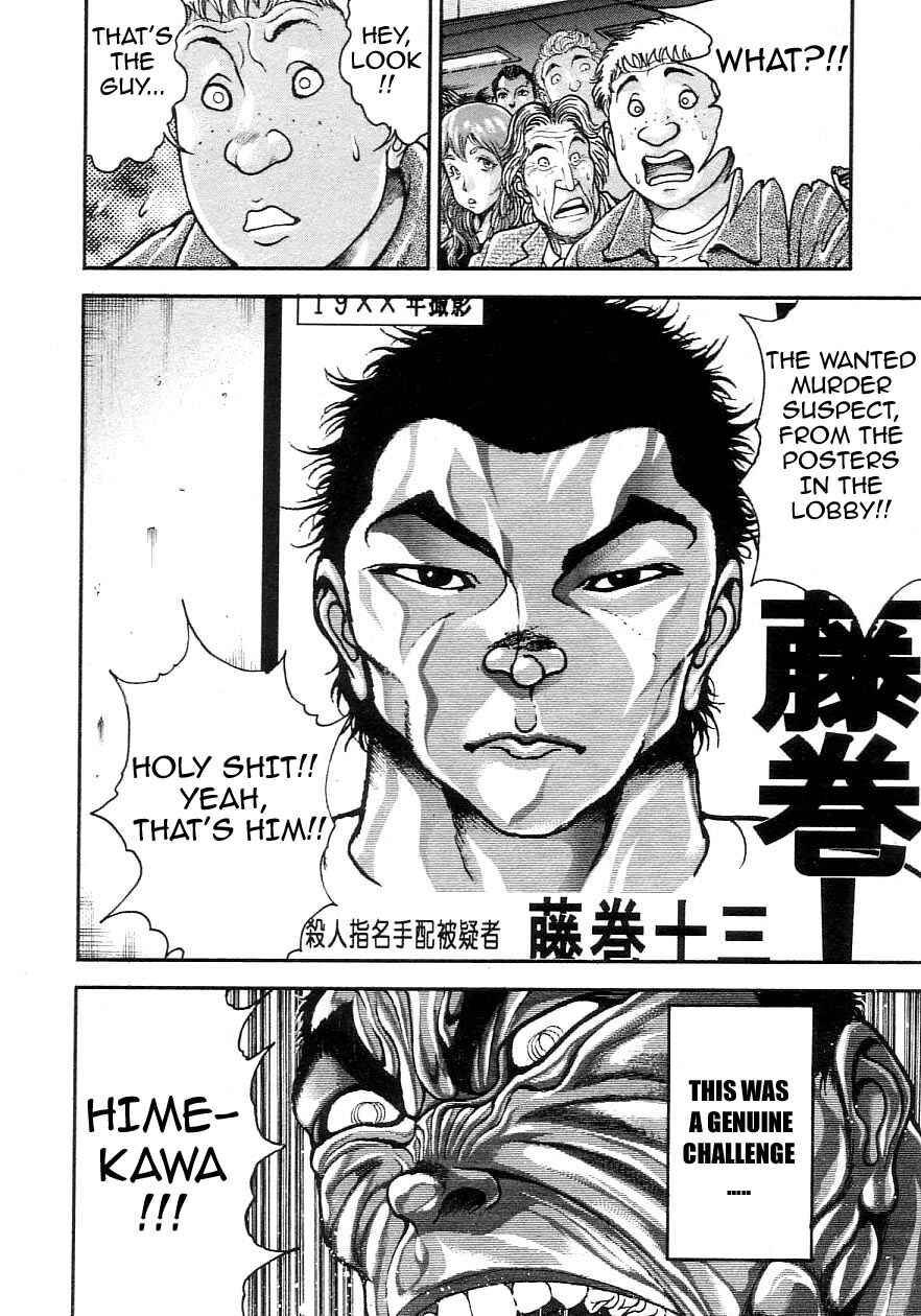 Garouden Chapter 202 - Page 4