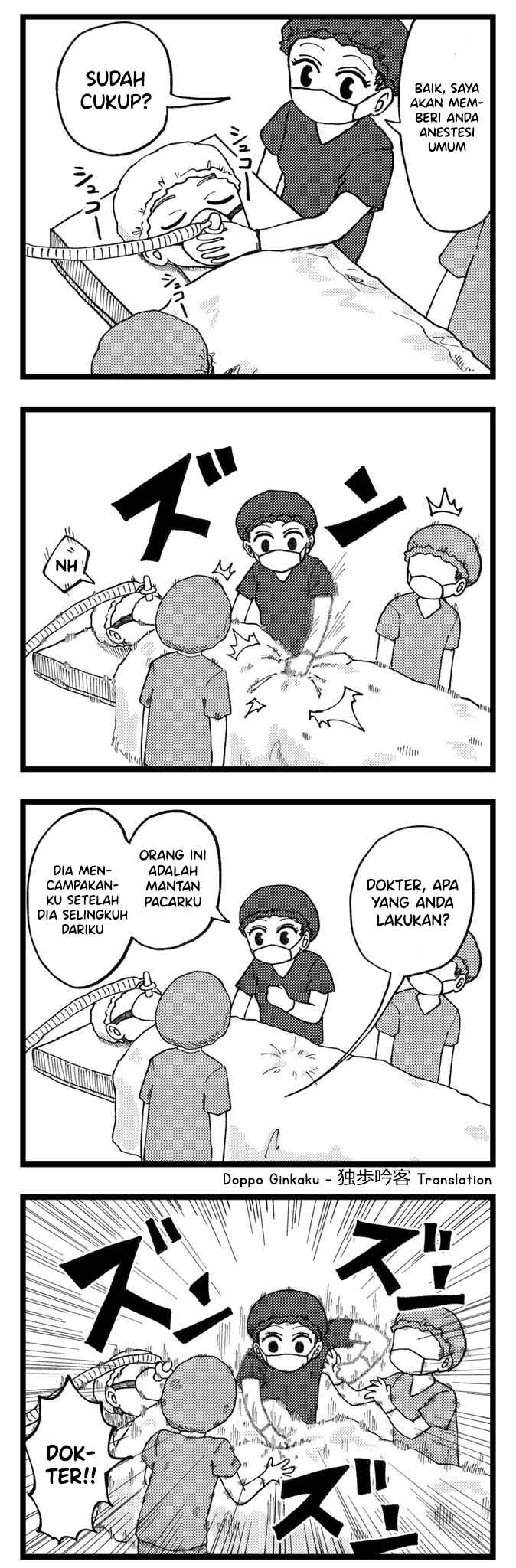 Operating on Someone You Hate Chapter ? - Page 1