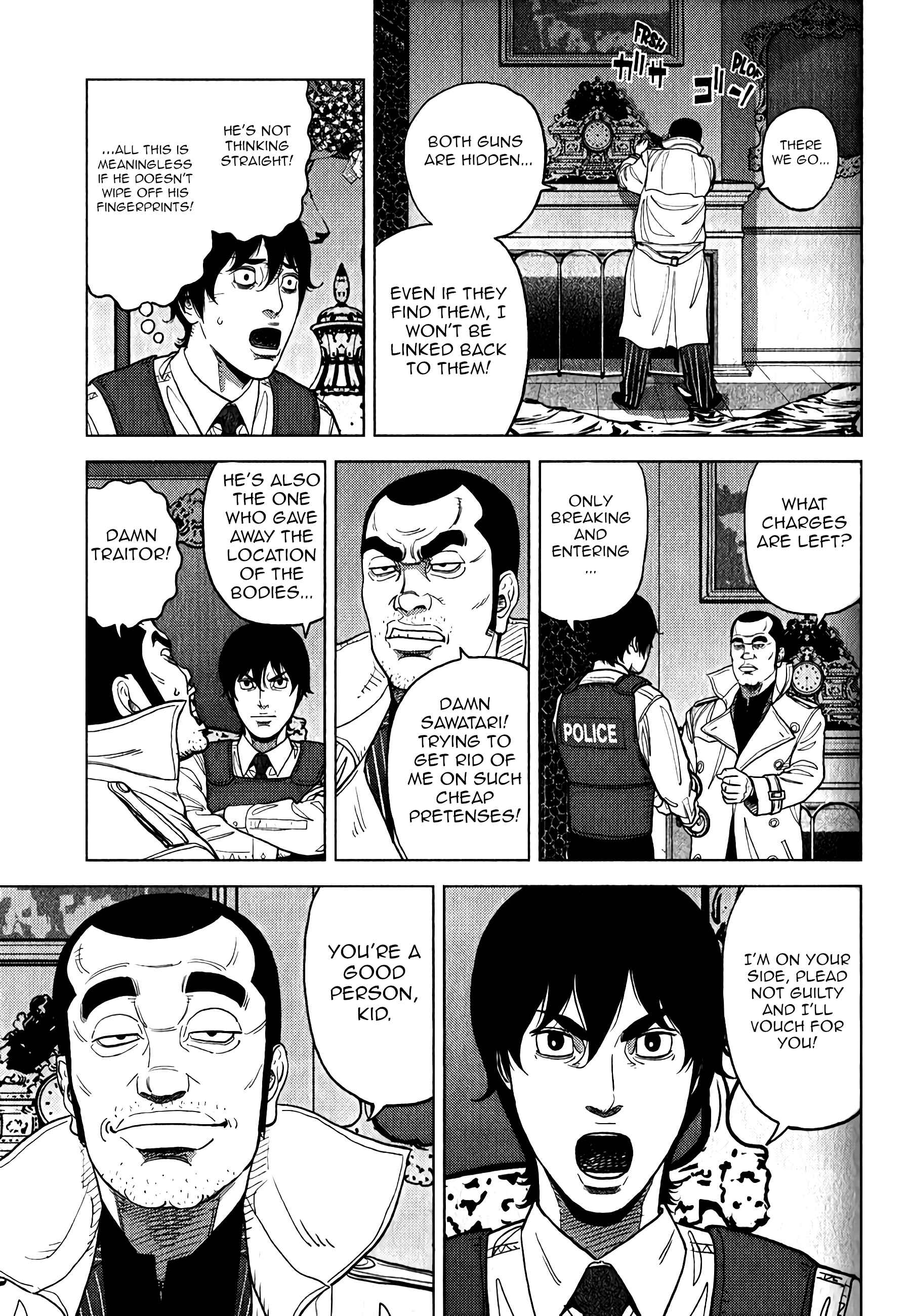 Inspector Kurokochi Chapter 6 - Page 14