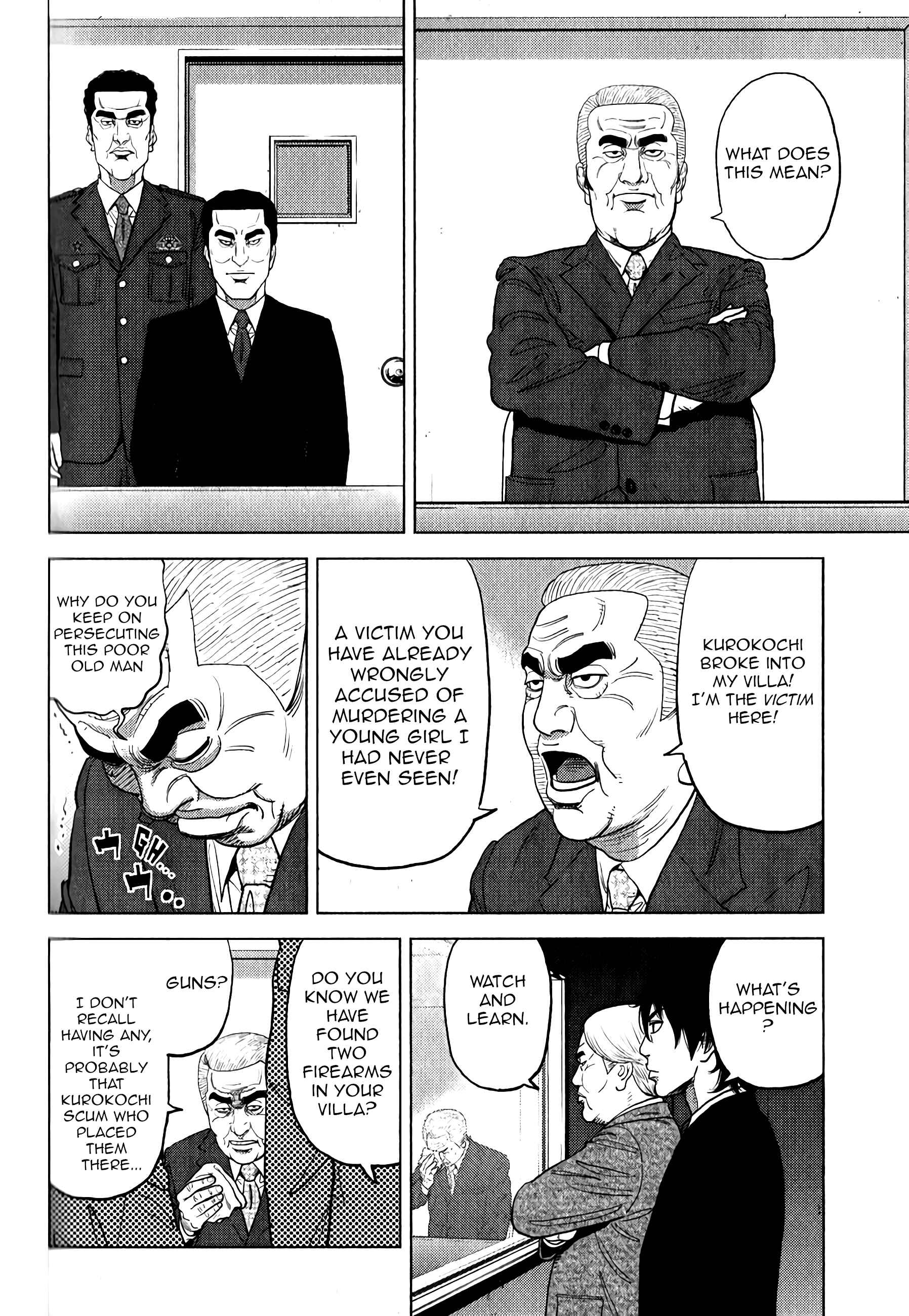 Inspector Kurokochi Chapter 6 - Page 17